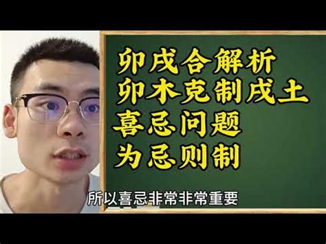 卯戌合|【卯戌合】揭曉！卯戌合：吉兆還是凶兆？深入解析八。